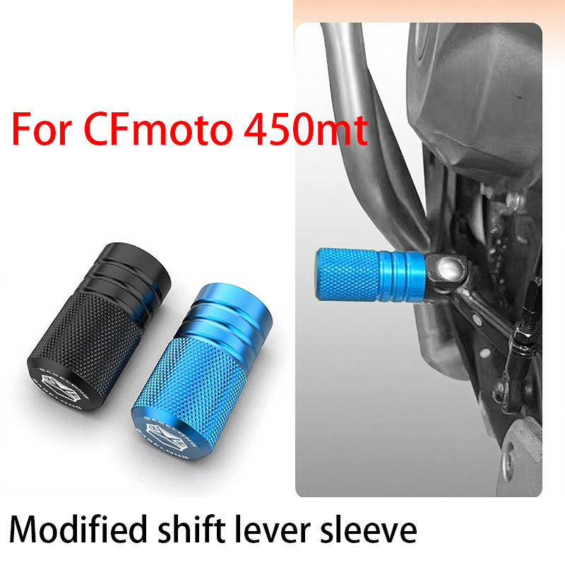 Motorcycle Gear Cover - For CFmoto 450mt,Motorcycle modification shift lever