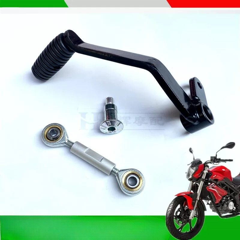 Motorcycle Gear Shift Lever Ch - Motorcycle Gear Jammer recension och pris