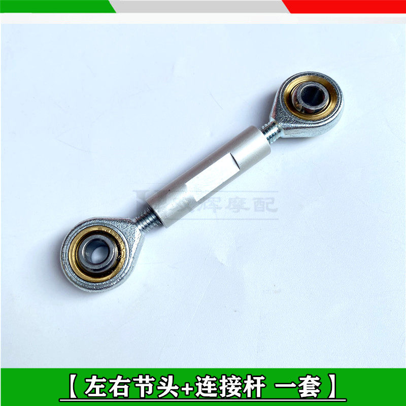 Motorcycle Gear Shift Lever Ch - Motorcycle Gear Jammer recension och pris